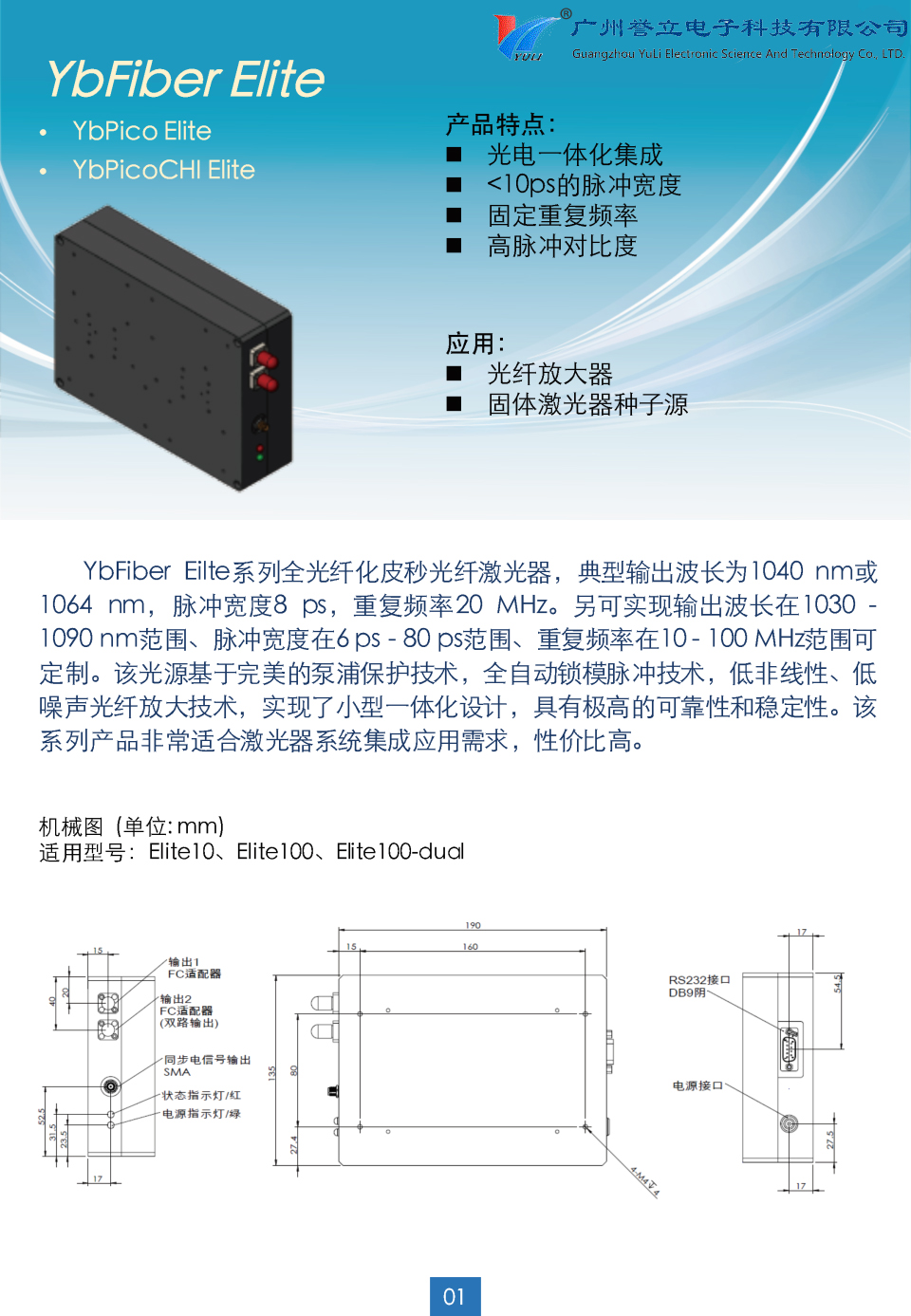 xfiber-elite-e7b3bbe58897-ybfiber-elite-e7b3bbe58897_e9a1b5e99da2_11.jpg