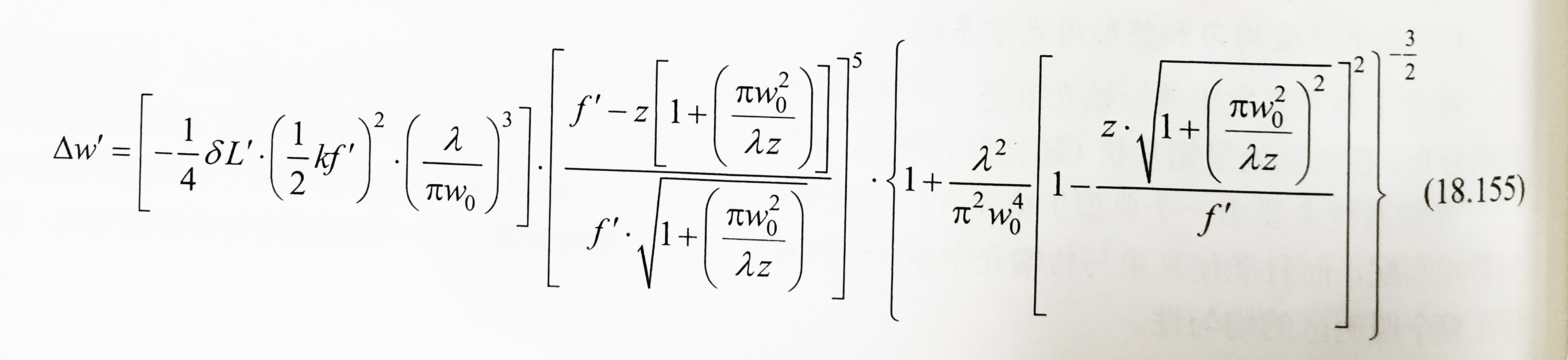 方腰斑半径因球差产生的变化量-广州誉立电子科技有限公司.jpg